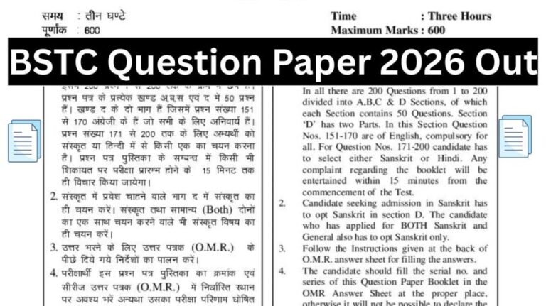 BSTC Question Paper 2026 Out