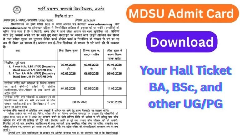 MDSU Admit Card 2026