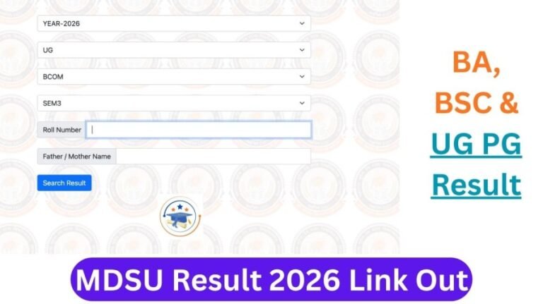 MDSU Result 2026